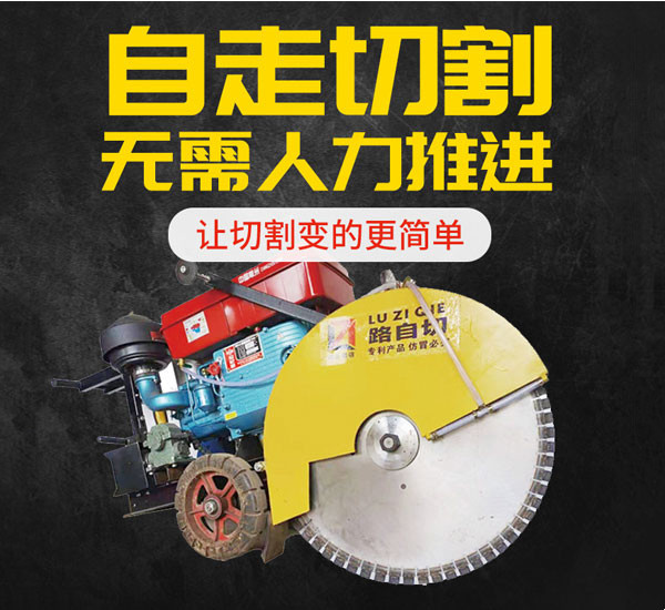 路面機械